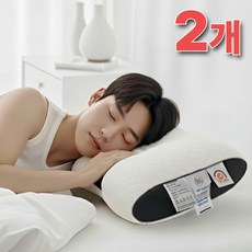 그로주 옆잠쏙 옆으로 자는 어깨 안아픈 베개 경추 목편한 기능성, 2개, 가드 화이트