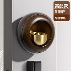 招財貓 多巴胺門鈴 治癒 磁吸 風鈴入戶門 進門提醒鈴鐺 日式黑胡桃實木風鈴 日式門鈴 門鈴風鈴 風鈴 吸門式風鈴 推門, 1個, 胡桃木鈴鐺 高配版