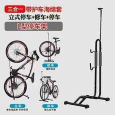 精選優品 停車架 掛車架 立車架 維修必備 單車 公路車 登山車 自行車 立車架 腳踏車掛架 山地車室內停車架, 1個, 【新陞級款】三閤一+護車套海綿