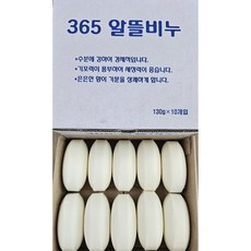 365알뜰비누 벌크( 130g *10개입)&(130g*20개입)박스 대용량 비누 업소용비누 목욕탕비누 사우나비누 단단한비누 화장비누 세안비누 세수비누 가성비갑, 20개입