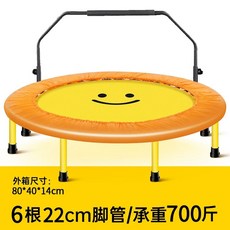 유산소운동 체력강화 실내및 트램펄린 요가 접이식 방방 점프 실외 성인 헬스, 1, F. 홈트 2 in 1 + 팔걸이 오렌지 40인치 1.