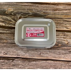 PERFECT理想牌 極緻316不鏽鋼密封餐盒 分隔餐盒 台灣製造, 1個, 17CM(1000CC), Silver
