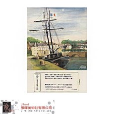 GORDON日本高登特厚水彩紙, 1個