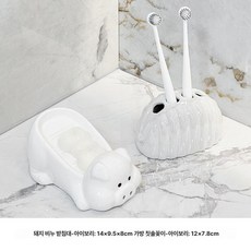 귀여운 돼지 디자인 세면대 욕실 자동 배수 비누받침, 화이트+가방 칫솔꽂이