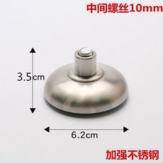 【 199出貨】加厚不銹鋼櫥櫃腳 電視櫃家具腳 沙發腳墊 茶幾腿 支撐金屬床腳, 加厚承重款3.5厘米底座不配蓋子, 1個