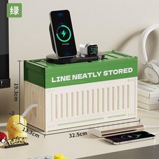 多功能集線插座收納盒 桌面電源線整理盒 防塵遮蓋插排 數據線收納神器, 【數據線+排插收納盒】綠色,32.5*13.3*19.3, 1個