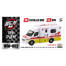 [미미월드] 월드카M MW-003 구급차, 1개