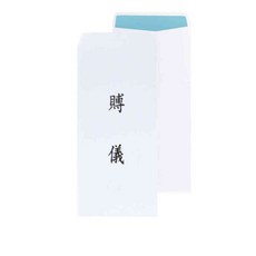 이중봉투 조의봉투