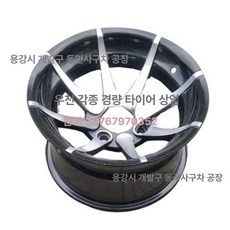 atv rtv 4륜 휠 준카이 오프로드 카트 바퀴 타이어 수레 농업용 팜트럭 제설 사발이, 1개, 19. 14인치 알루미늄 허브 D형