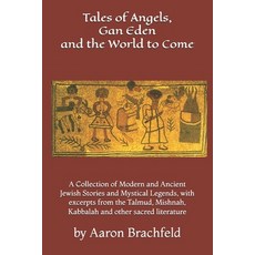 (영문도서)Tales of Angels Gan Eden and the World to Come: A Collection of Modern and Anci... Paperback, Independently Published, English, 9798270817312