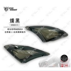 MR KING 機車燈殼螺絲 多色可選 燈殼固定螺絲 機車改裝螺絲, 無痕燻黑【前方向燈殼】, 無痕燻黑【前方向燈殼】