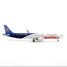 NG Model 中國南方航空 A321neo B-1088 貴州茅台 1:400 飛機模型, 1個