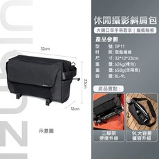 Ulanzi 攝影斜肩包 9L 大容量收納 三腳架外掛 平板夾層, BP11, 1個