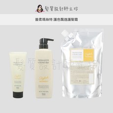 hoyu 普柔瑪絲特 PROMASTER COLOR CARE 護髮霜, 1個, 護色飄逸護髮霜,600瓶裝
