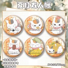 【 臺灣\齣貨 】夏目友人帳 動漫週邊 貓咪老師係列 聯名咖啡廳 可愛吧唧徽章 娘口三三【秦小姐精品店】, 款式4-夏目友人帳徽章,【收 藏關註】分享給好朋友呀