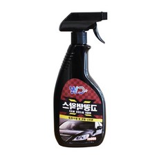 벡스트리아 고광택 왁스 세차도구 자동차광택제물왁스 광택용품 차량세차용품