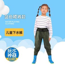 無品牌 輕便下水褲 兒童玩水連體服