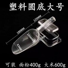 優選樂購 不銹鋼冰鏟加厚鏟子米鏟糧食麵粉食品乾果鏟茶葉爆米花瓜子 不鏽鋼冰鏟 冰塊鏟 冰鏟 茶葉鏟 爆米花鏟 食品鏟, PC大號圓底鏟, 1個
