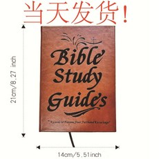 台灣熱賣 爆款新品 66頁聖經學習指南日記本，青少年靈修首選，每日反思記錄，建立信仰連結, 棕色,a5