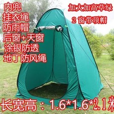 원터치 팝업 초경량 샤워탈의실 낚시텐트 캠핑용품 간이텐트 인, 1, V. 600 은색으로 칠해진 녹색 개 창 파란색 탑햇