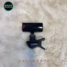 SWIFF AUDIO A10R 夾式調音器，可充電式設計，精準調音，樂器通用