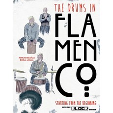 (영문도서) The Drums in Flamenco Starting from The Beginning: and Cajon and Claps with the BLOCK System Paperback, Independently Published, English, 9798782785321