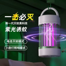 효과좋은 모기퇴치기 모기트랩 가정용 휴대용 감전식 퇴치 캠핑 초파리 날파리 포충기 날벌레, U01KT9J5NAM8QVQGZC4JH8XKFM-001, A. 로마 기둥 그린