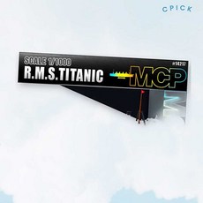 R.M.S 타이타닉 여객선 MCP 1대1000 배 조립 키트 14217 아카데미 픽앤코401