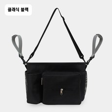 다용도 유모차 파우치 대용량 수납 산책용 가방, 1개, 클래식블랙