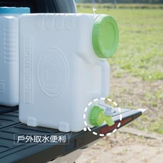 佳斯捷 9101P 25L 地中海生活水箱 儲水 裝水容器 手提水箱 戶外水箱, 1個, 藍