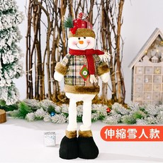 聖誕節擺件 聖誕娃娃 新款聖誕節 復古雪花格子布 伸縮公仔 飯店商場萬聖節最佳擺件 伸縮 聖誕老人款 麋鹿款 雪人款, 1個, 伸縮雪人款
