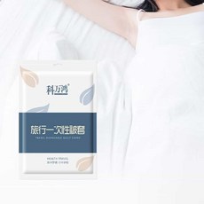 여행용 요커버 더블 업소용이불커버