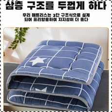학생용 싱글 접이식 두꺼운 매트리스 기숙사 남녀 청소년 부드럽고 편안한 바닥매트 화섬 침대패드, 토끼*2, 70x170cm 3cm