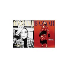 바자 7월호 2026년 표지 : 마리옹 꼬띠아르 2종 중 랜덤 발송 Bazaar Korea 잡지