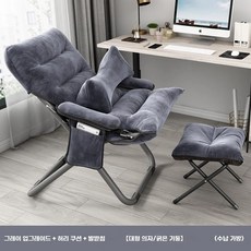 1인용 리클라이너 의자 쇼파 영화관 홈시어터 접이식 꾸미기, 업그레이드된더커진사이즈클래식그레이허리지지대발받침수납가방