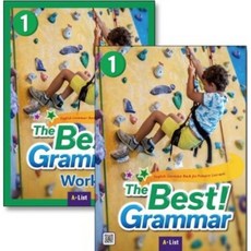 The Best Grammar 1 교재 워크북 세트 (전2권), A*List, 초보자