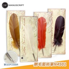 MANUSCRIPT 英國 鵝毛藝術筆 沾水筆羽毛筆, 1個, 白色