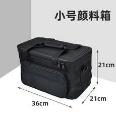 防水帆布摺疊顏料畫箱收納袋 大號迷彩藍, 1個