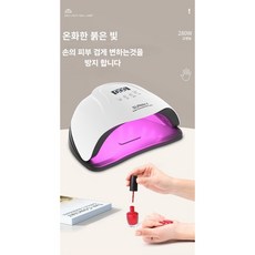 UV/LED 겸용 젤네일 램프 손이 검게 변하지 않는 묽은색 불빛 램프.4가지 타이머 설정 램프, 1개, SUNMB-5 젤네일 램프 화이트