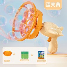 비눗방울 기계 2024 뉴 버블머신 어린이장난감 버블기관총 배터리교체형 대형비눗방울제조기, 비행기버블옐로우+농축액10팩버블워터이없습니다, 1개