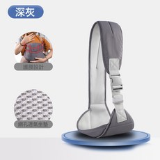 DFMEI 嬰兒抱帶簡易抱巾寶寶腰凳新生兒揹帶橫抱式揹帶抱 娃神器, 灰色(網布)