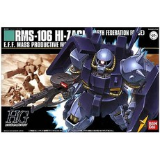 반다이 HG HGUC 1/144 하이잭 연방군 컬러, 1개