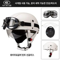 머리 보호 오픈 보행자 하프 부상 방어구 모터사이클 페이스 헬멧 제품 오토바이용 방지 라이딩 스쿠터, 25.화이트+실버 거울:S