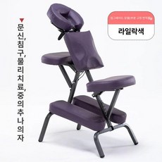 안마 마사지의자 타투 작업 숄더백 라일락퍼플 시술 베드, 공식 표준 구성