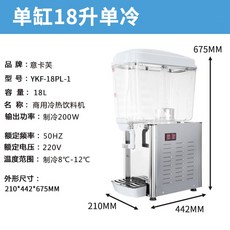 식혜 기계 디스펜서 찜질방 뷔페 업소용 식혜기계 탄산 실린더, 18  1