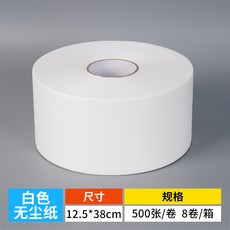 加厚無塵捲紙 擦拭用無塵紙 吸水吸油工業擦拭布, 1個, 白色無塵擦拭紙12.5*38CM,，500張
