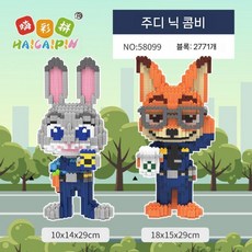 주토피아 닉폭스 주디토끼 대형 블록 조립 장난감, 주디닉 29cm + 망치