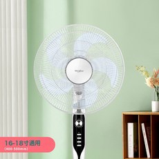 風扇罩防夾手小孩防護網安全保護網罩電扇罩子防兒童夾手電風扇套, 1個, 【白色1個】鬆緊款:見圖
