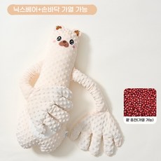엄마 손길 수면쿠션 등센서 완화 모로반사 방지 안심 인형, 7A 항균 [무소음 수면] 두두융-닉 베어 [온찜질로