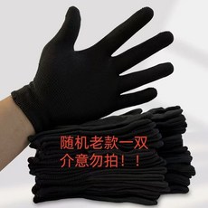 男款加絨觸屏騎行手套 鞦鼕保暖